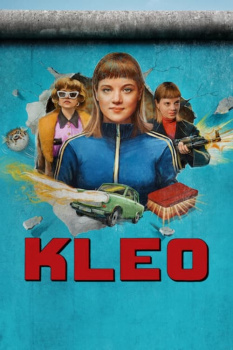 Клео