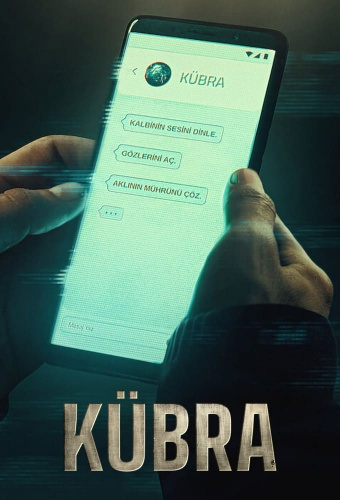 Кюбра