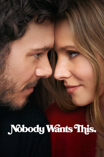 Никто этого не хочет