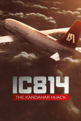 Рейс IC 814: угон в Кандагар