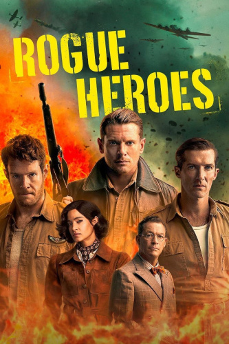 САС: Неизвестные герои 2 сезон